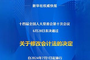 威少&哈登昨日赛前手舞足蹈！快船官方：这组合团名该叫啥？